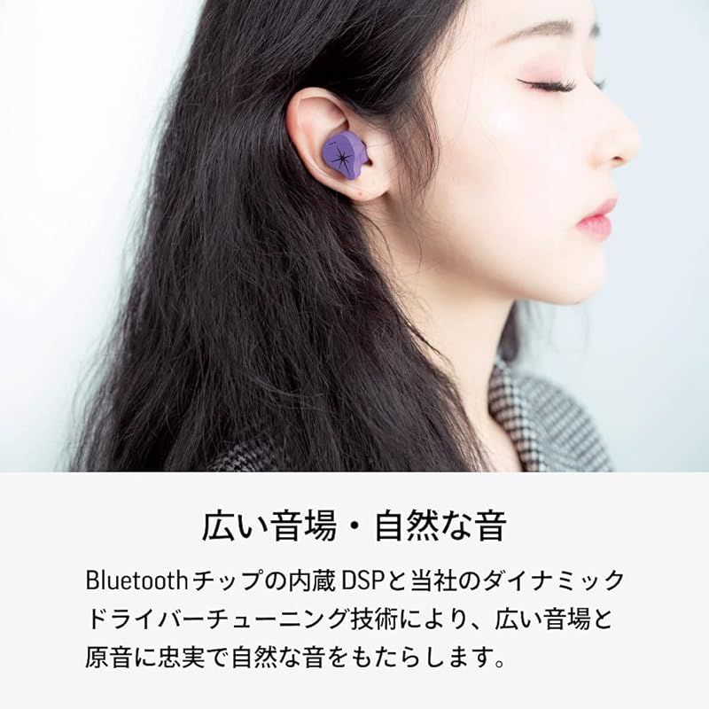 水月雨(MOONDROP) Sparks 完全ワイヤレス カナル型 イヤホン Bluetooth aptX  Adaptive/aptX/AAC/SBC対応 USB-C充電 パープル M 0 - メルカリ