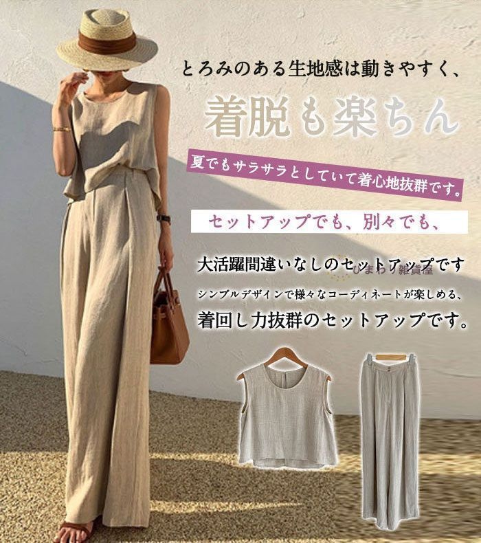 セットアップ レディース 綿麻風 コットンリネン パンツドレス