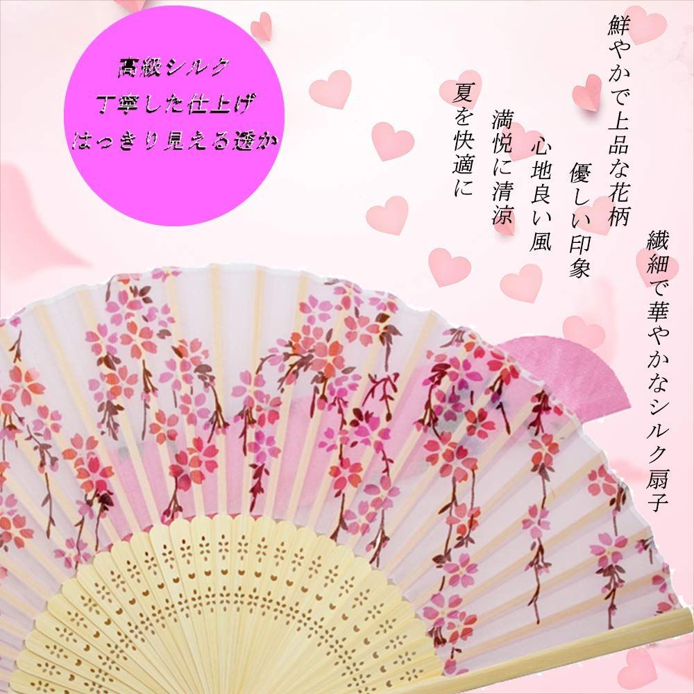 売上実績NO.1 Boshiho 扇子 扇子袋 箱付き 扇 和風 和装 高級シルク ギフト 正絹 綺麗 花柄 レディース おしゃれ 上品 華やか  お祝い 水色