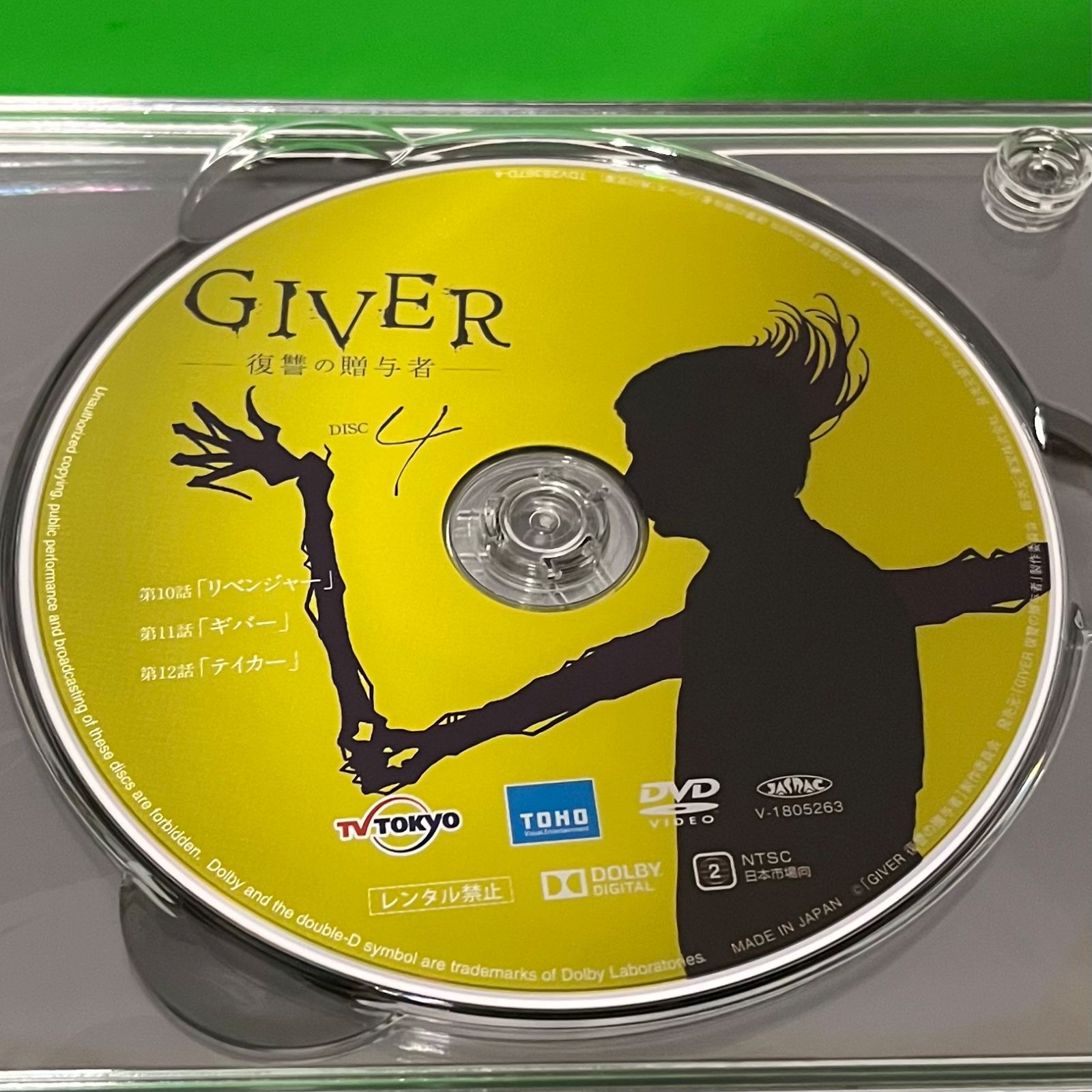GIVER 復讐の贈与者 Blu-ray BOX(5枚組)(中古品) GIVER 復讐