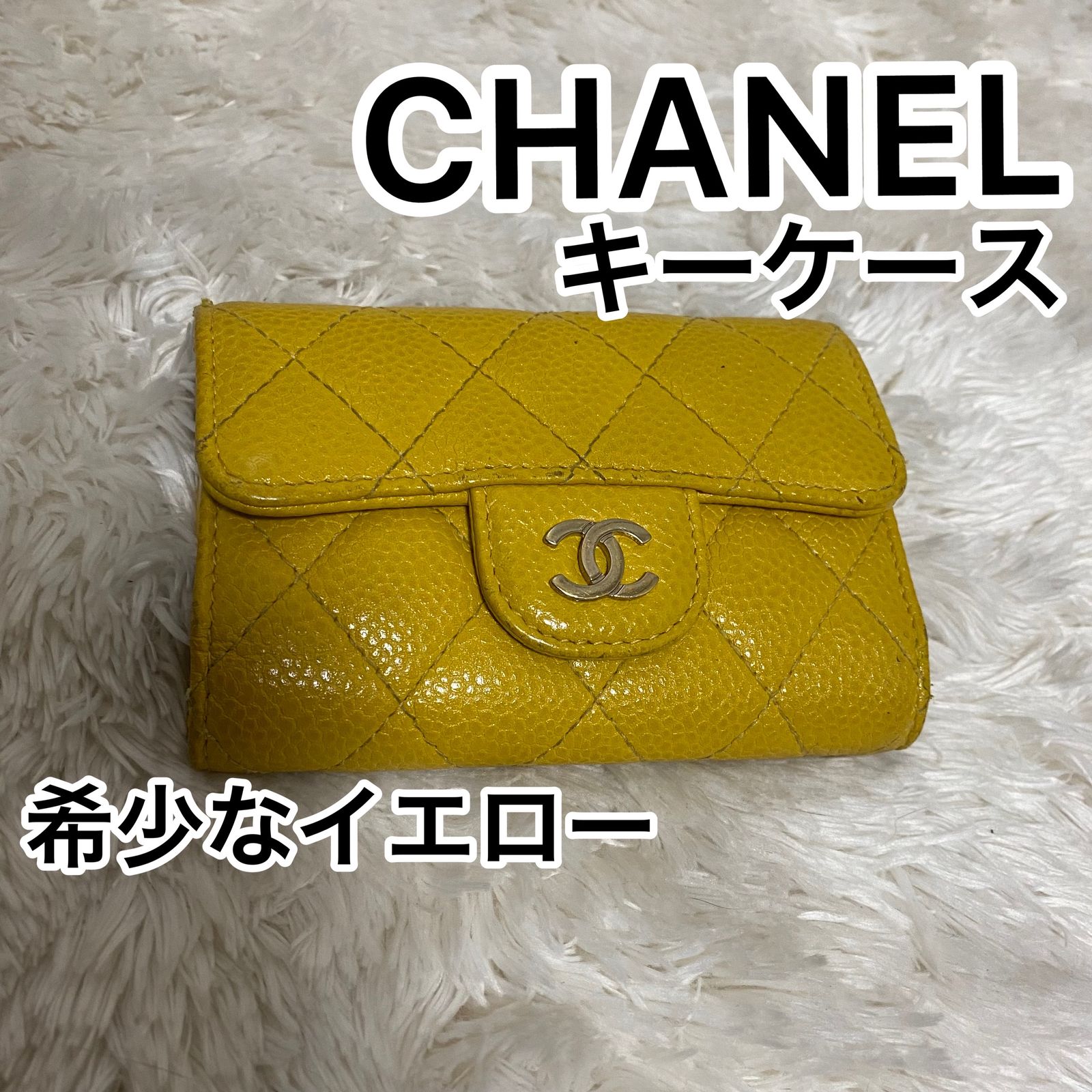 ☆訳あり品 CHANEL シャネル マトラッセ キャビアスキン 4連キーケース