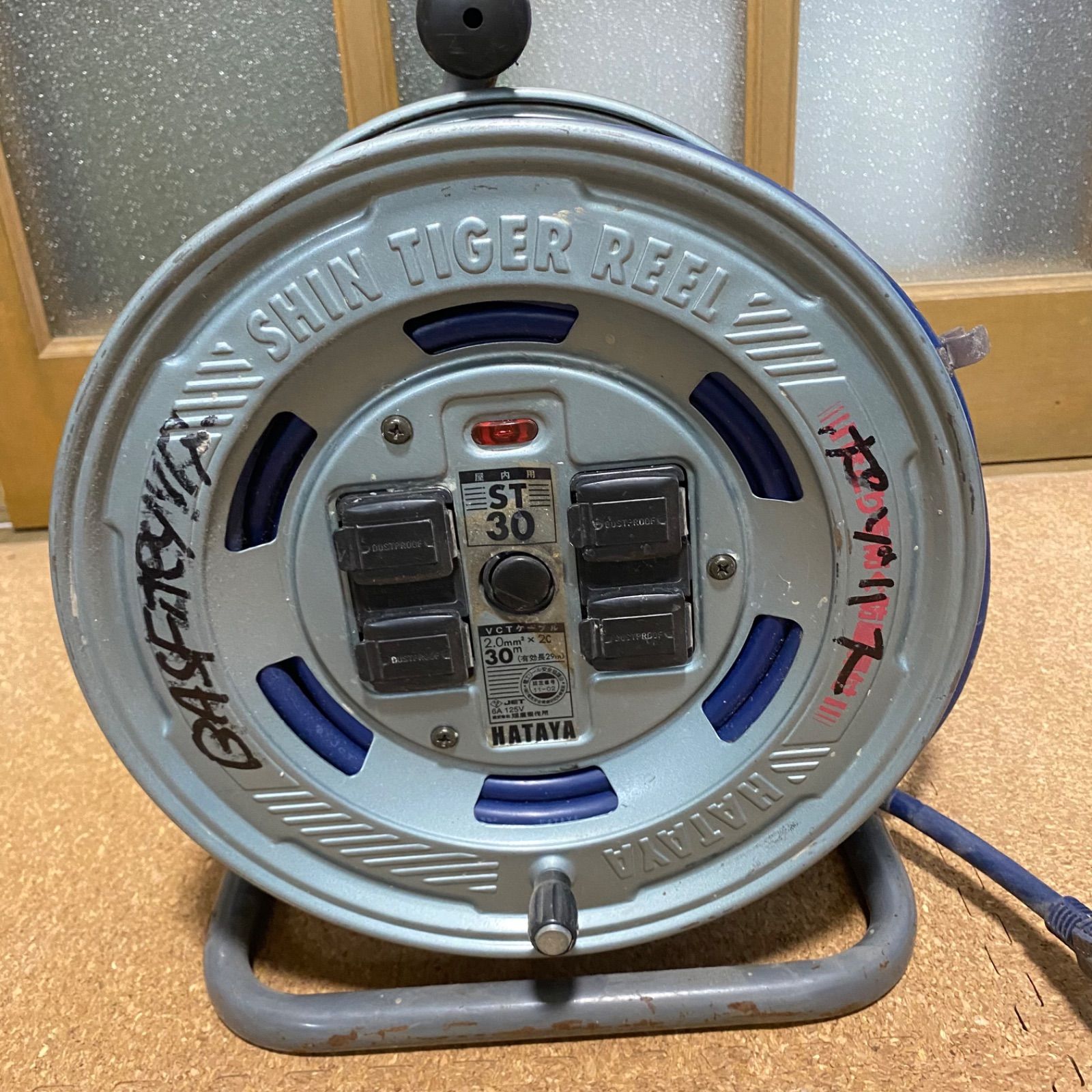 ハタヤ HATAYA シンタイガーリール ST-30 30m 屋内用 コード