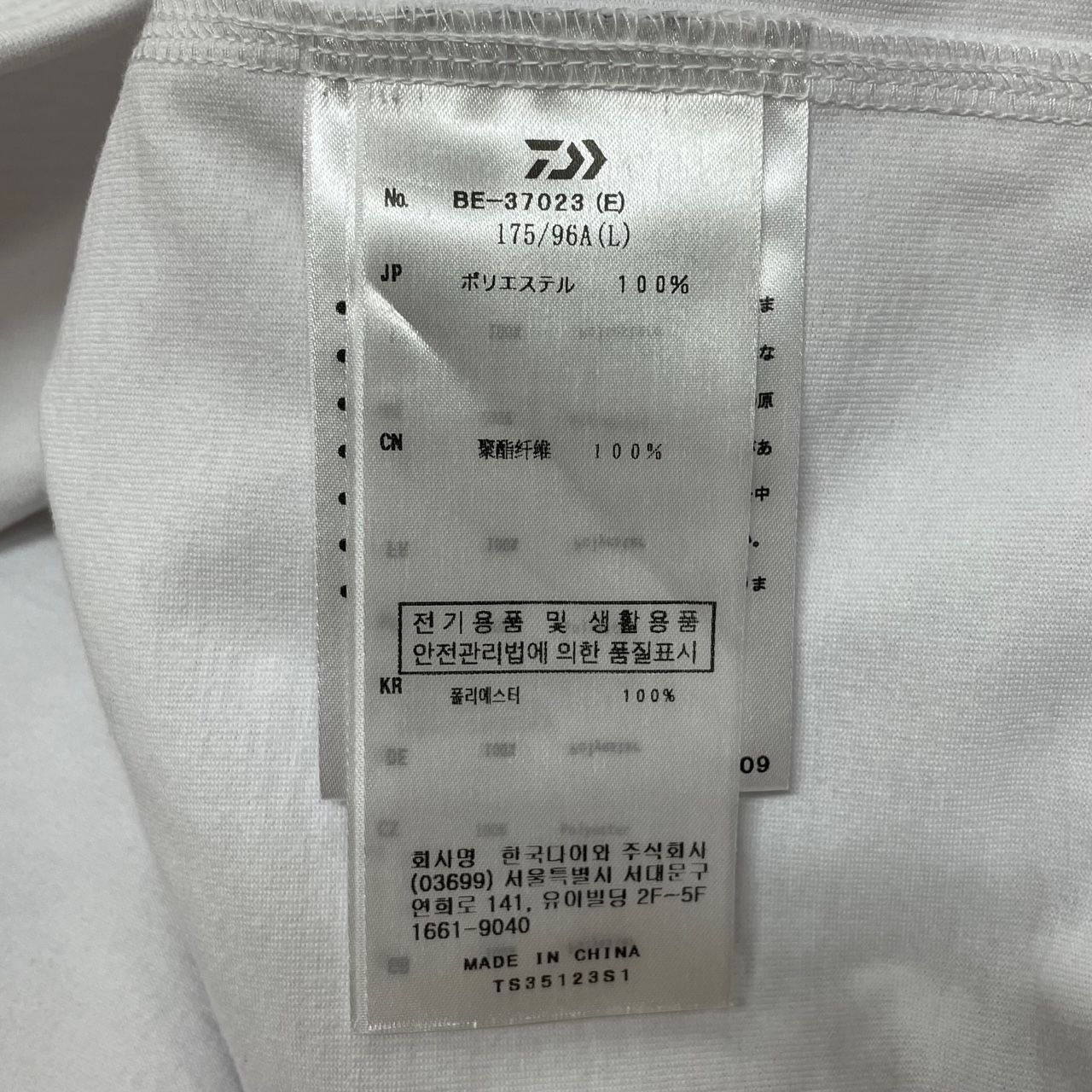 新品 ENNOY DAIWA PIER39 Tech Drawstring Tee コラボ テック ドロー 