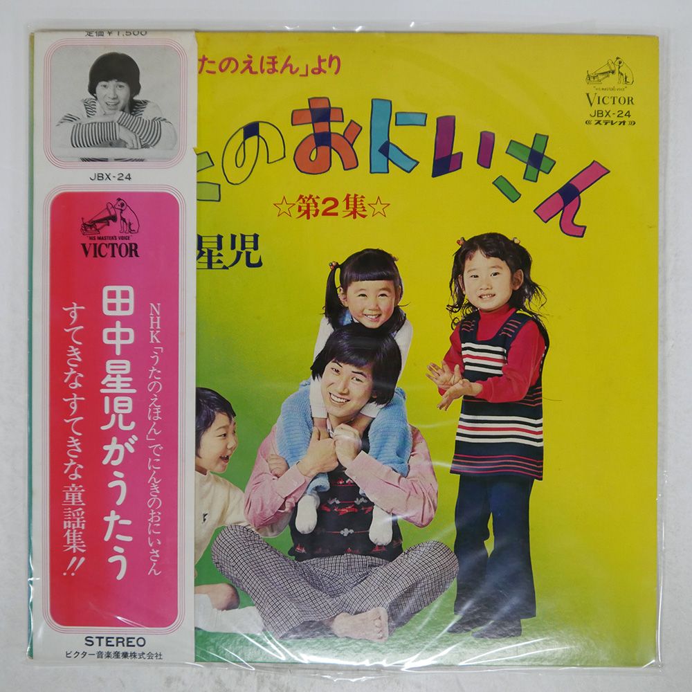 nine.i 2集　〔I〕Part1 全員　サイン入りCD Amazon.co.jp: 工藤静香 恋一夜 Non-Stop 7inch レコード EP