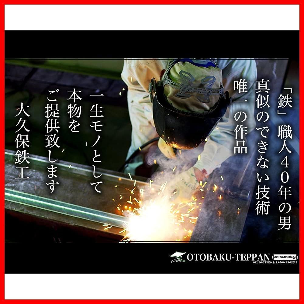 特価商品】【鉄板 大型】バーベキュー アウトドア 野営 直火 ２人〜４