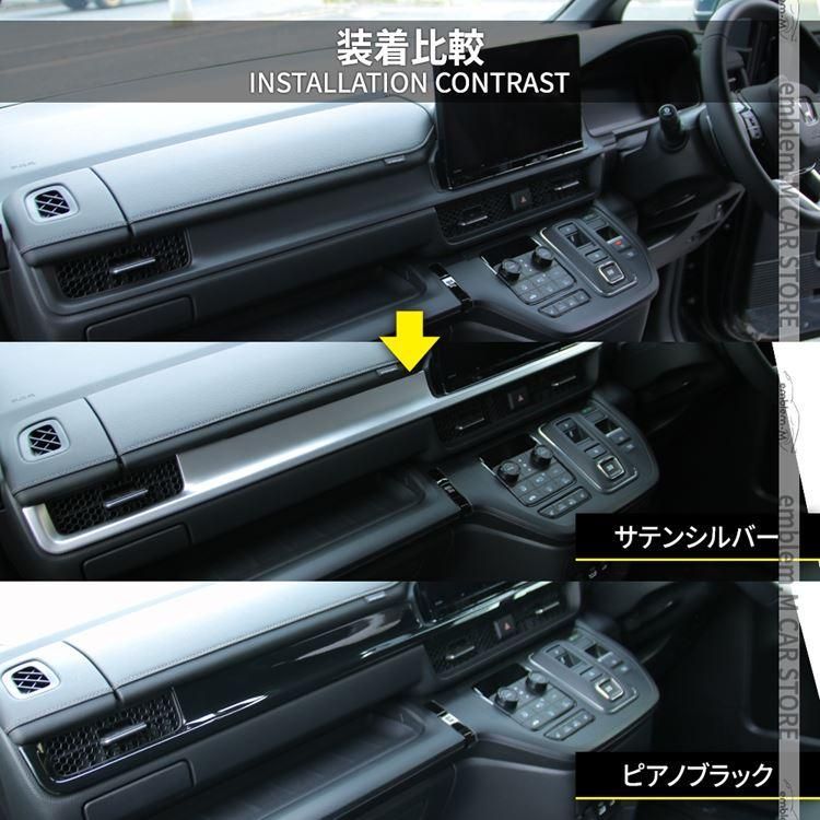 新型ステップワゴン
