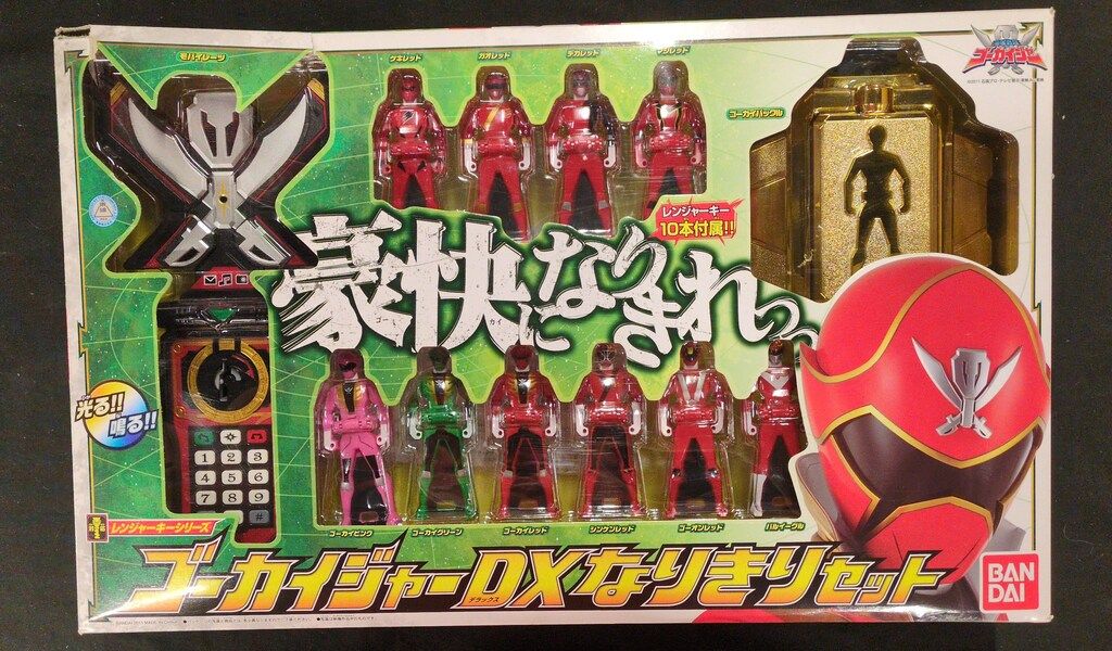 バンダイ レンジャーキーシリーズ 海賊戦隊ゴーカイジャー ゴーカイジャーDXなりきりセット