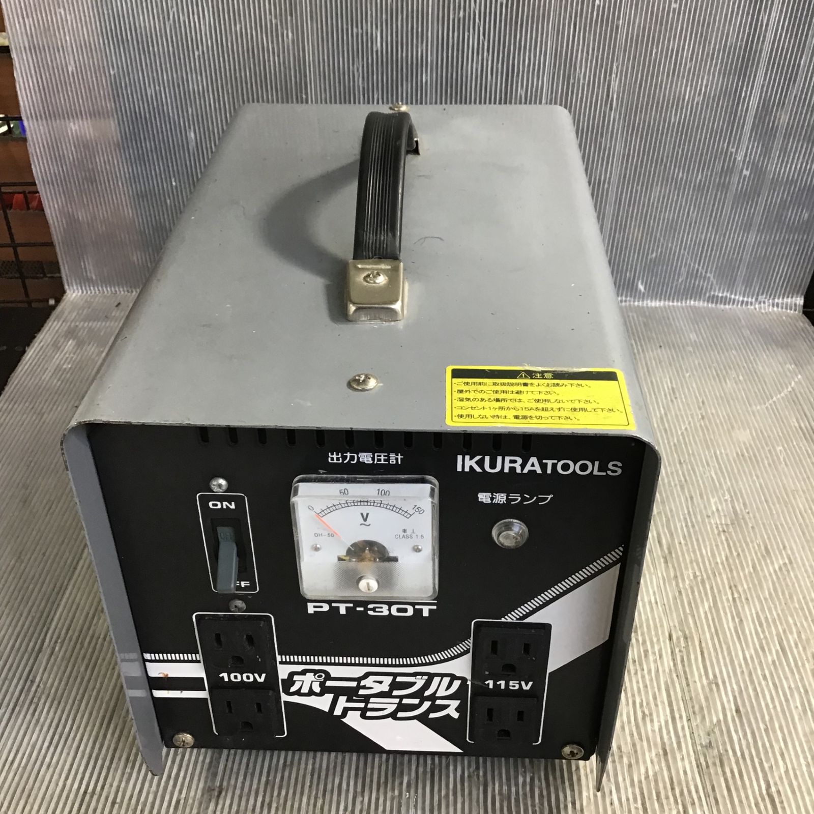 IKURATOOLS ポータブルトランス PT-30T 育良精機 商品の説明IKURATOOLS