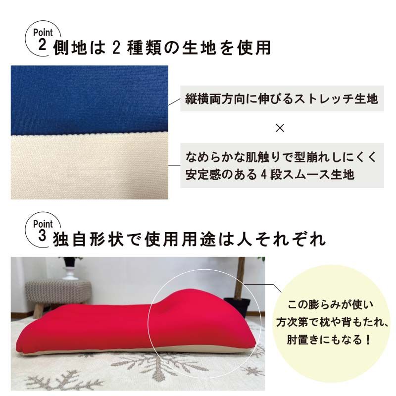 ビーズクッション クッション