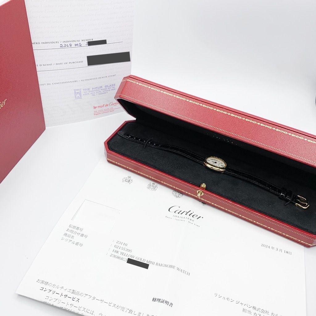 OH済】カルティエ ミニベニュワール K18 YG K18YG レディース