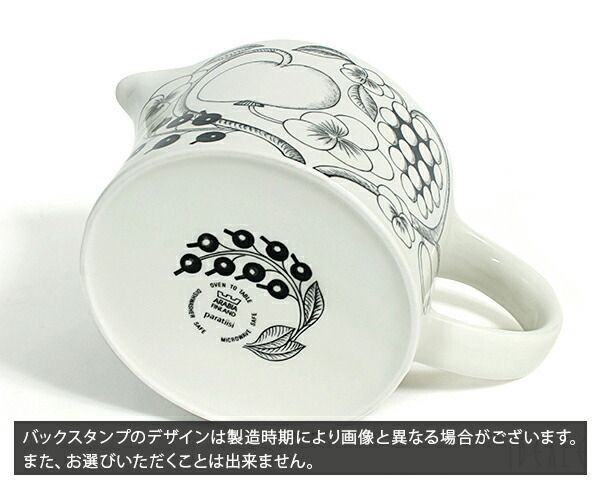 パラティッシブラック