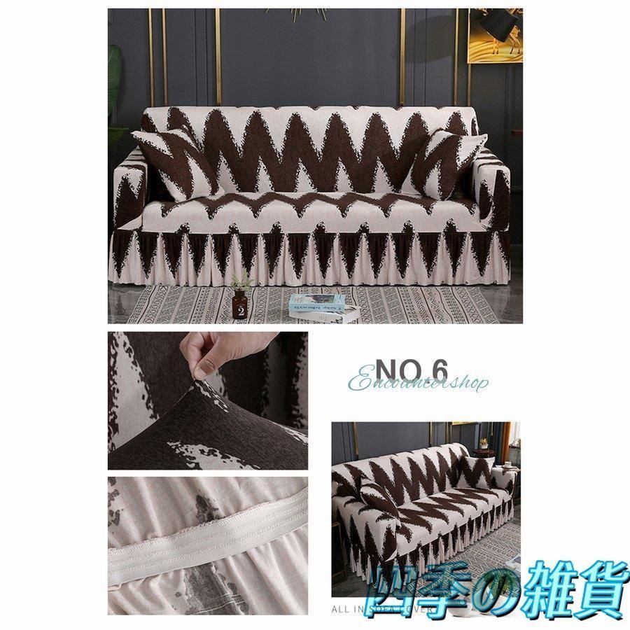 2人掛け 3人掛け