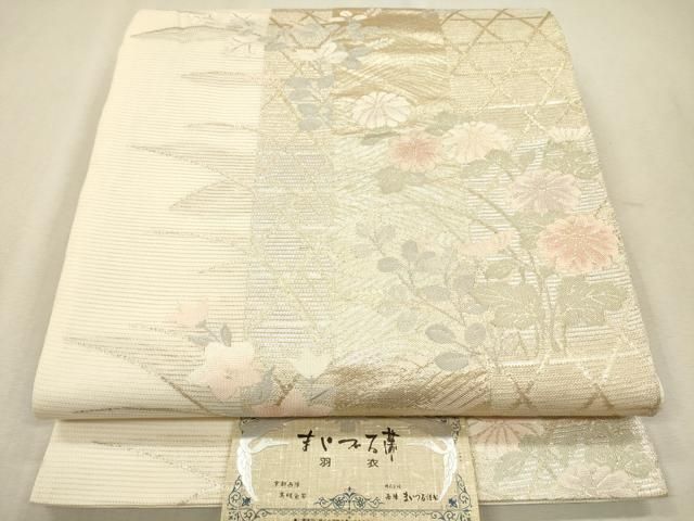 平和屋着物＊夏物 西陣まいづる謹製 六通柄袋帯 羽衣 金銀糸