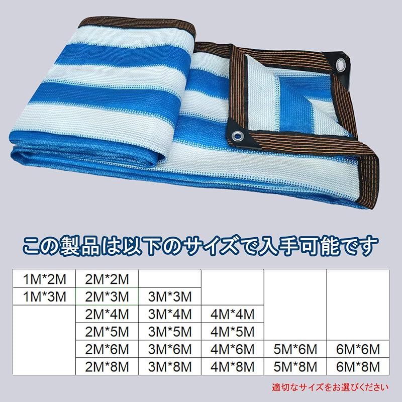 日除け シェード