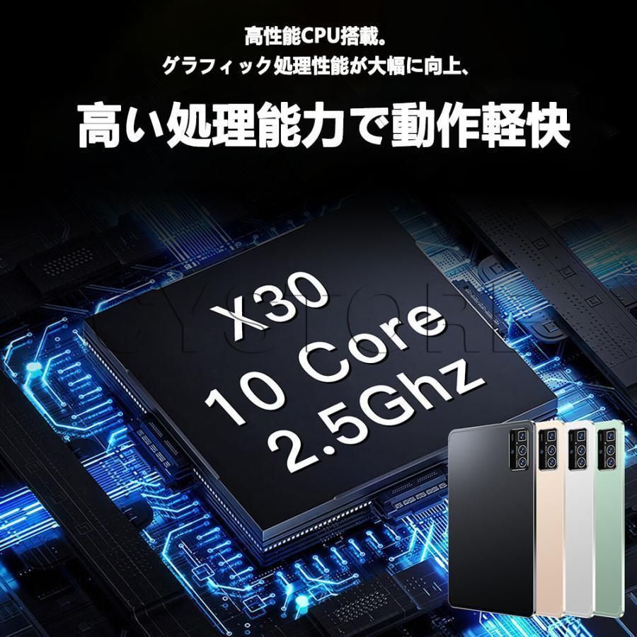 10インチ Android
