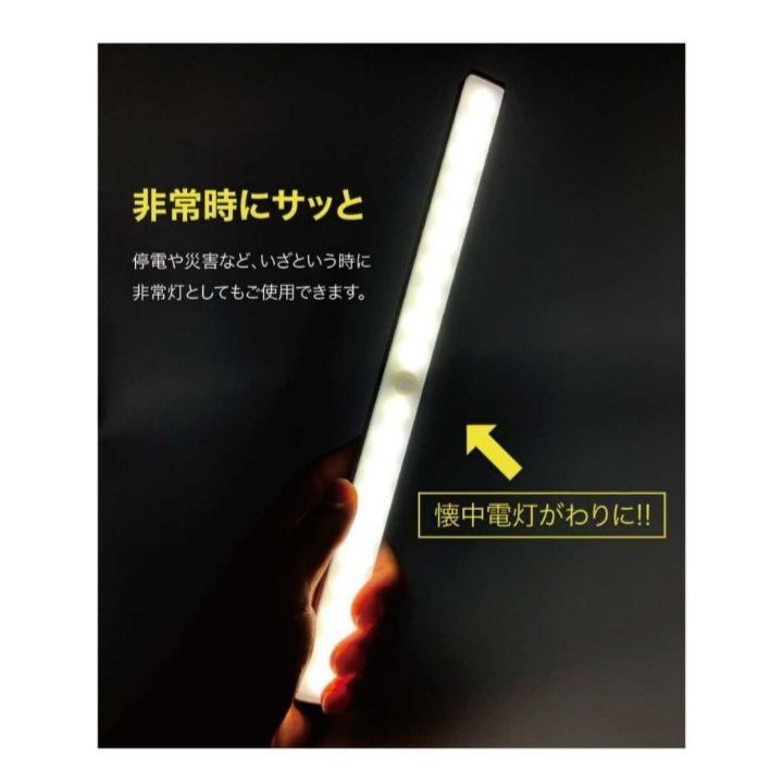 人気急上昇！LEDセンサーモーションライト 人感 USB充電 アウトドアに