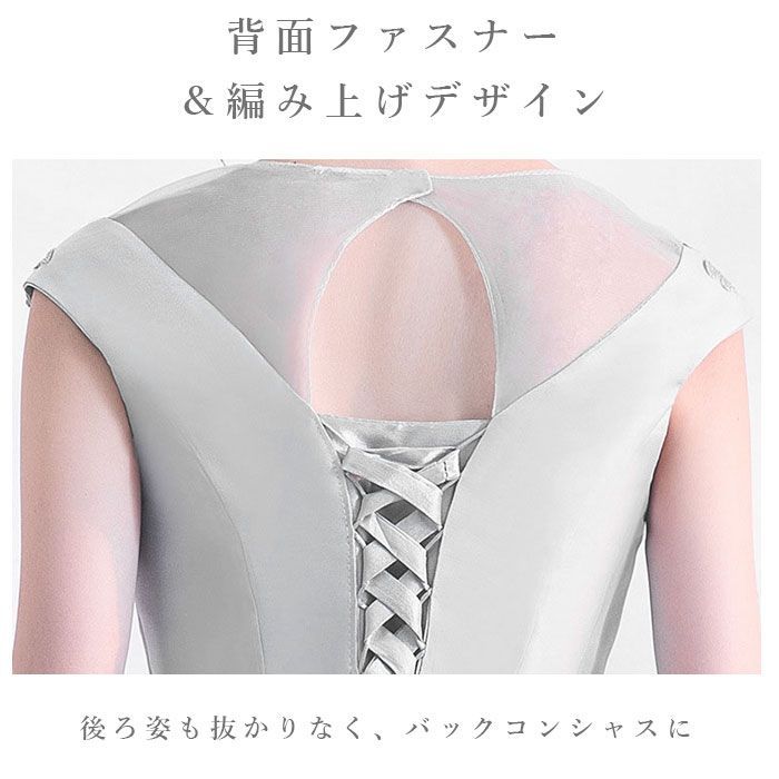 ☆ シルバー ☆ Mサイズ ☆ ロングドレス konepiece24 ロングドレス