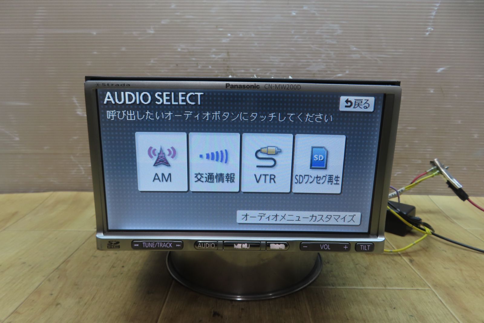 動作保証付☆A1268/パナソニック CN-MW200D SDナビ 地図2019年 T地デジTVフルセグ内蔵 CD、DVD再生OK - メルカリ