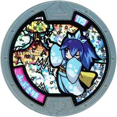 中古】妖怪メダル [コード保証無し] ふぶき姫 ホロメダル(初代