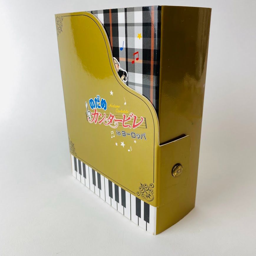 のだめカンタービレ in ヨーロッパ〈初回のみ特典ディスク付き・3枚組 のだめカンタービレ in ヨーロッパ〈初回のみ特典ディスク付き・3枚組