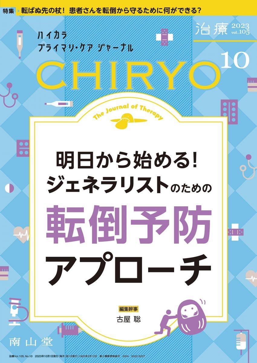 学習、教育 大阪教育大学附属天王寺中学校 2014年度受験用 赤本1073 (中学校別入試対策シリーズ)