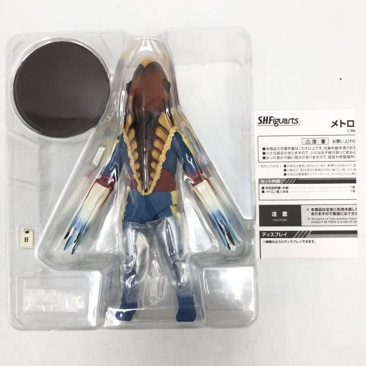 メトロン星人 69
