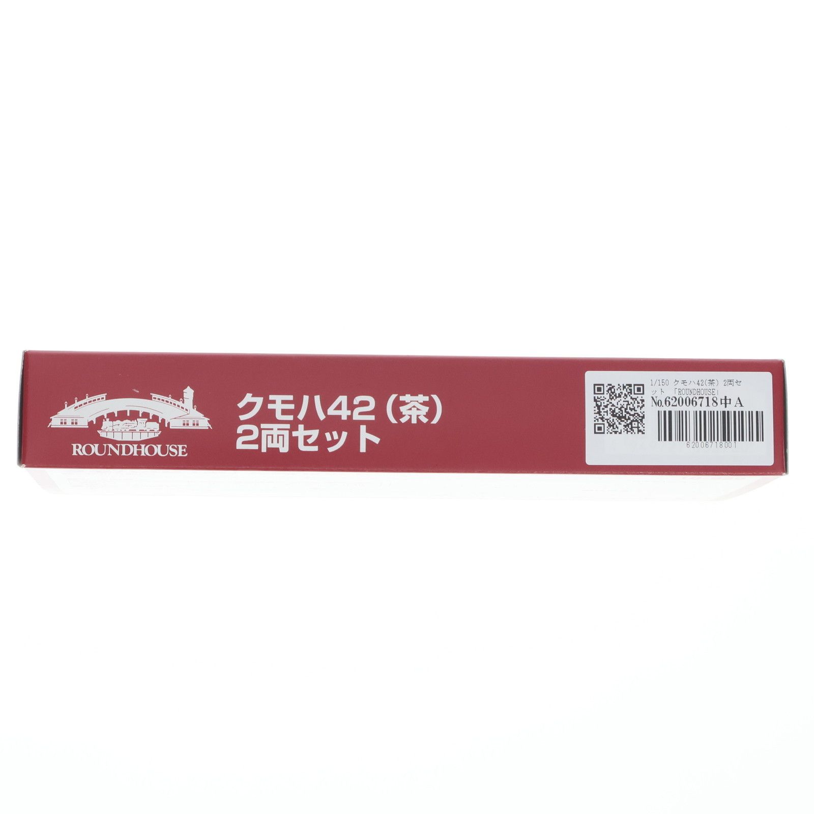 おもちゃ 10-939 クモハ42(茶) 2両セット(動力付き) Nゲージ 鉄道模型
