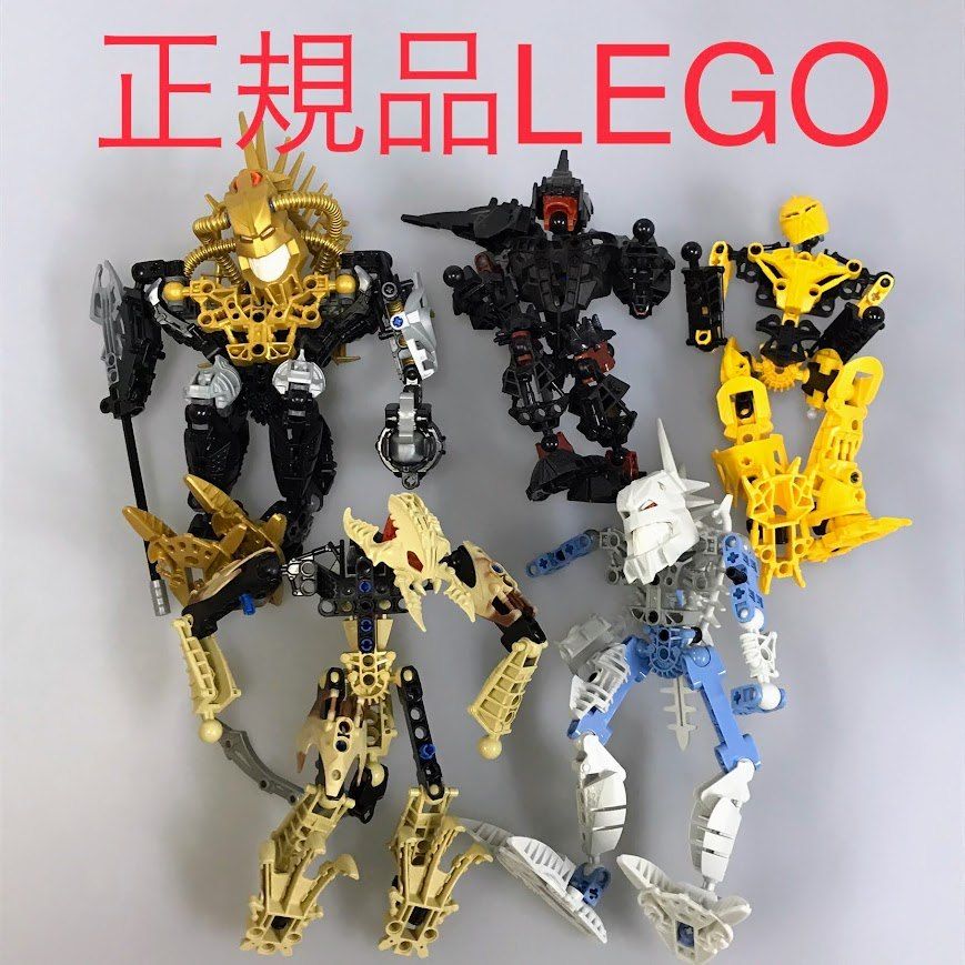 正規品 中古 LEGO レゴ バイオニクル 4個 まとめ売り DH-148-C6 