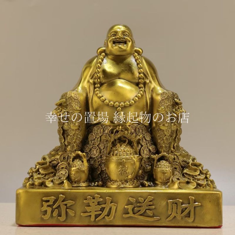 弥勒菩薩　縁起物　置物 弥勒菩薩縁起物置物