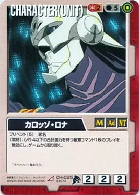 2025年最新】カロッゾの人気アイテム - メルカリ