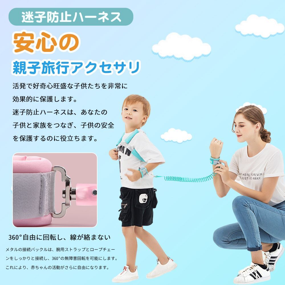 Aぇgroup /紛失・迷子防止ハーネス/オーダーページ Aぇgroup /紛失・迷子防止ハーネス/オーダーページ Aぇgroup