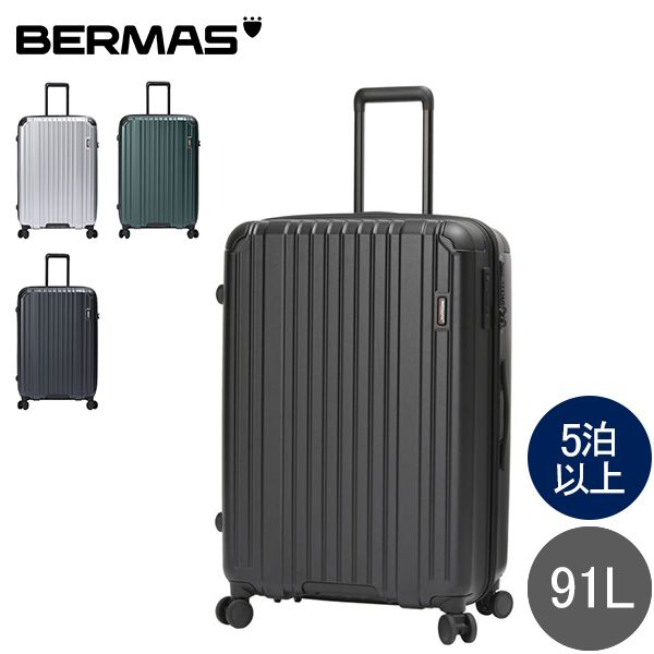 バーマス BERMAS スーツケース ヘリテージ2 HERITAGE II ファスナー キャリーケース 68c 91L 60532 5泊以上 軽量 ストッパー付き 旅行 出張 BMS-89