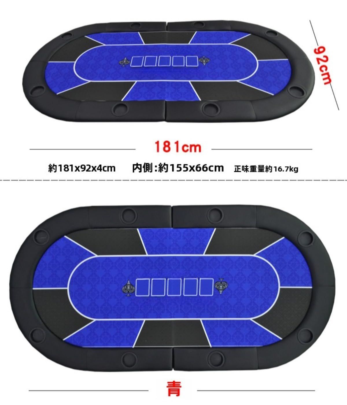 ポーカーテーブル ポーカーマット