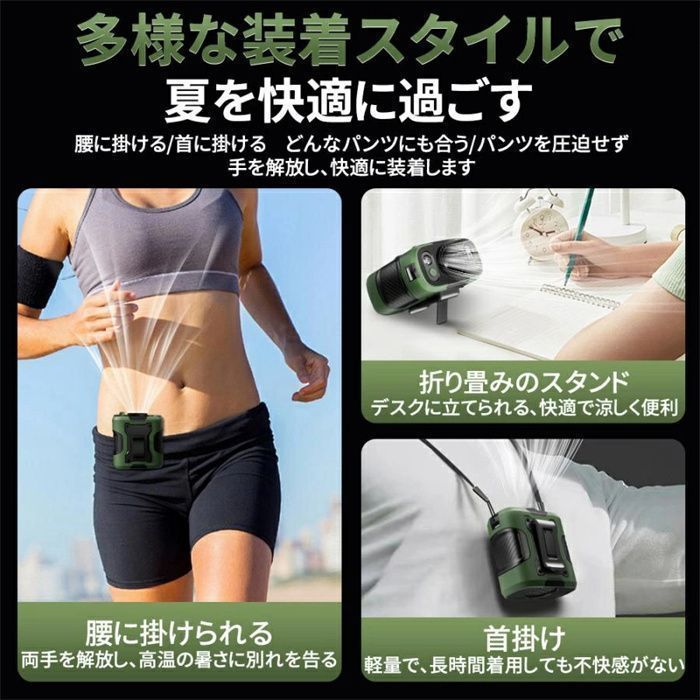 腰掛け扇風機 4way 小型 扇風機 100段階風量 ジェットファン USB