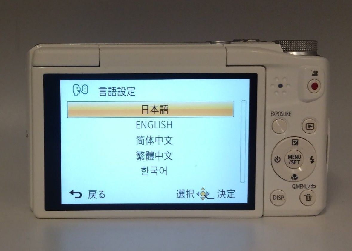 良品 Panasonic LUMIX DMC-TZ57 ホワイト AA4395#112 - メルカリ