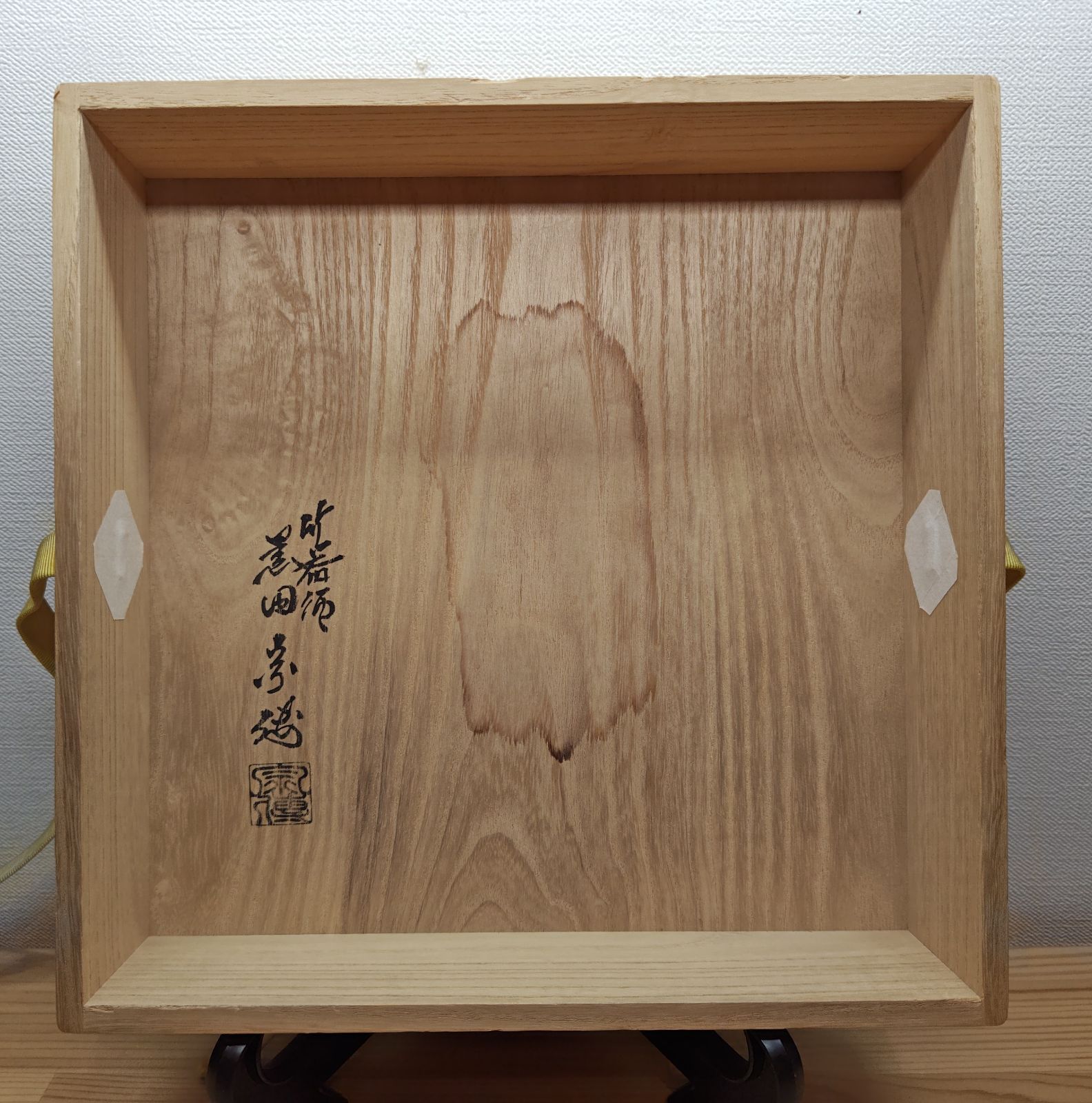 菓子器 竹張四方盆