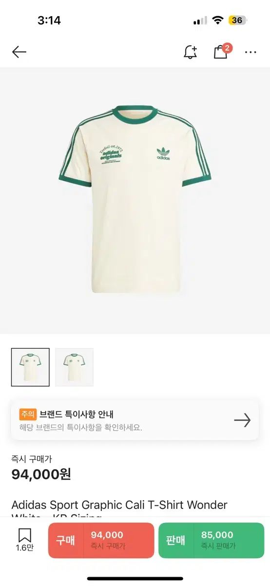 adidas アディダス Sport Cali Tシャツ XL