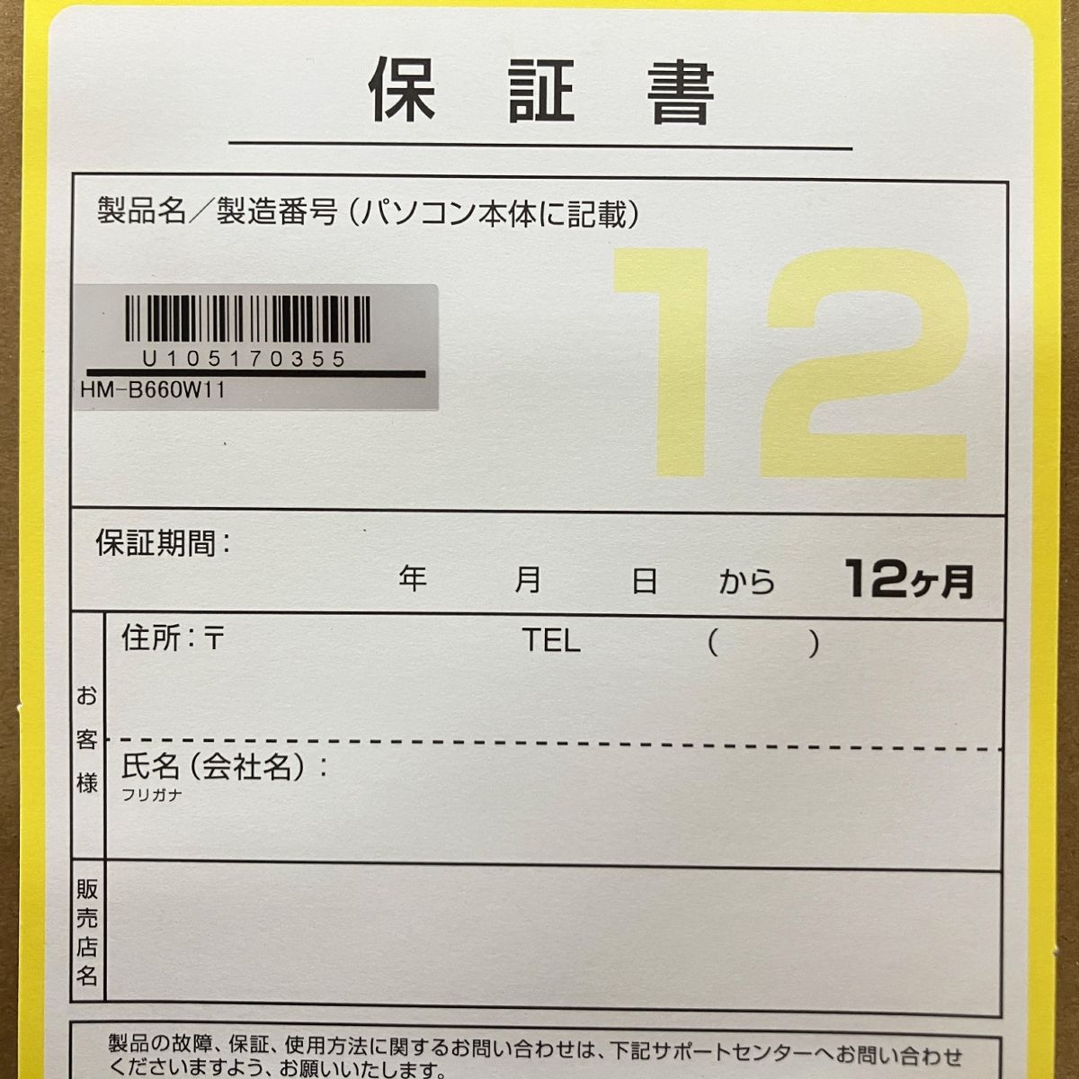 512GB