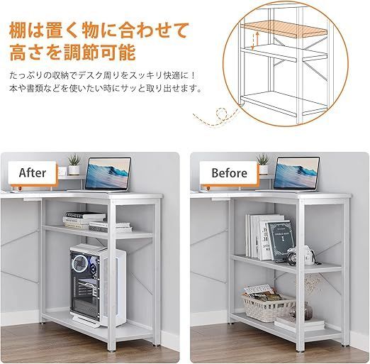 棚付き