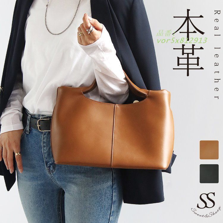 斜めがけバッグ バッグ 2WAYハンドバッグ 牛革 おしゃれ 40代 上品 仕事 ママ 30代 旅行 フォーマル シンプル 通勤 vor5x812913