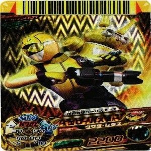特命戦隊ゴーバスターズ スタッグバスター ダイスオーカード① 特命戦隊ゴーバスターズ スタッグバスター ダイスオーカード①