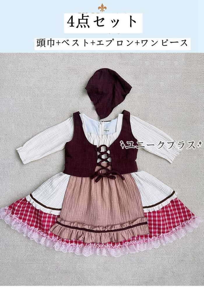 子供服