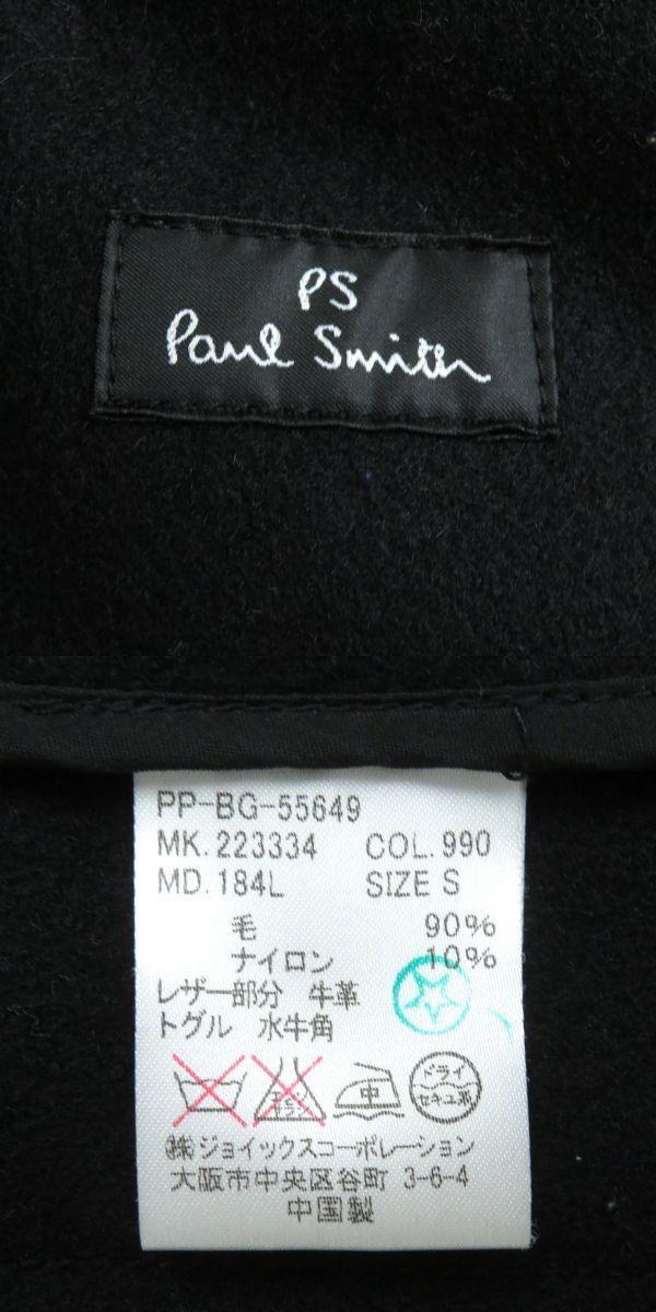 美品△正規品 PS Paul Smith ポールスミス 革ヒモ 水牛トグルボタン