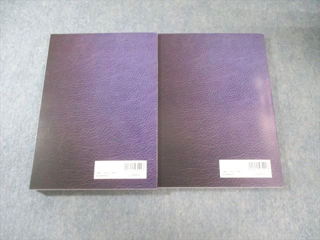 LEC 司法書士試験 ブレークスルー 1 民法I[総則]/2 II[物権] 2026年合格目標 すべて未使用品 計2冊 035M4D LEC 司法書士試験 ブレークスルー 1 民法I[総則]/2 II[物権