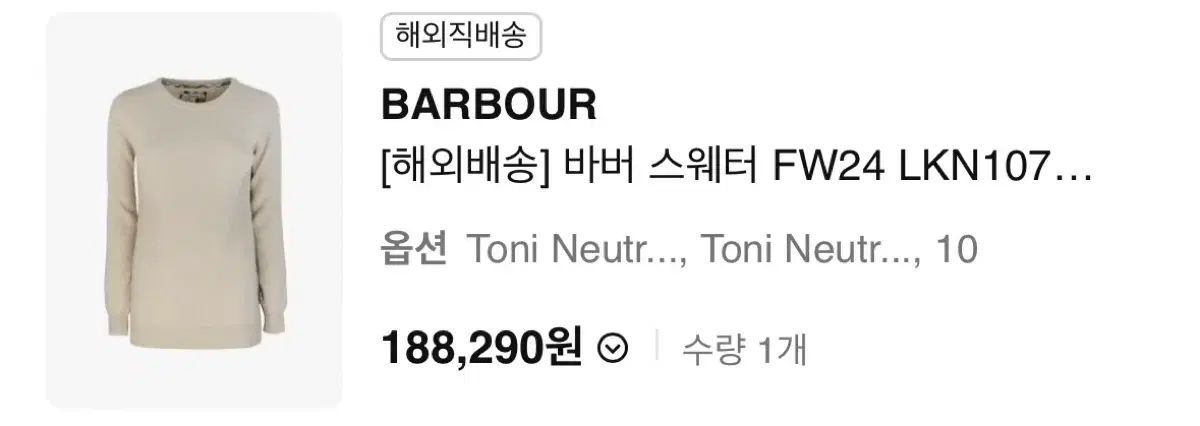 BARBOUR