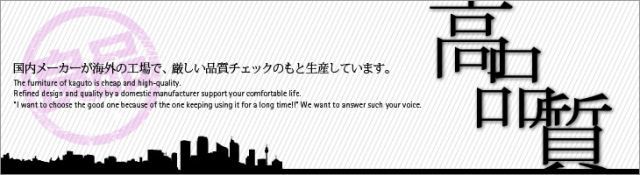 オープンラック スリム