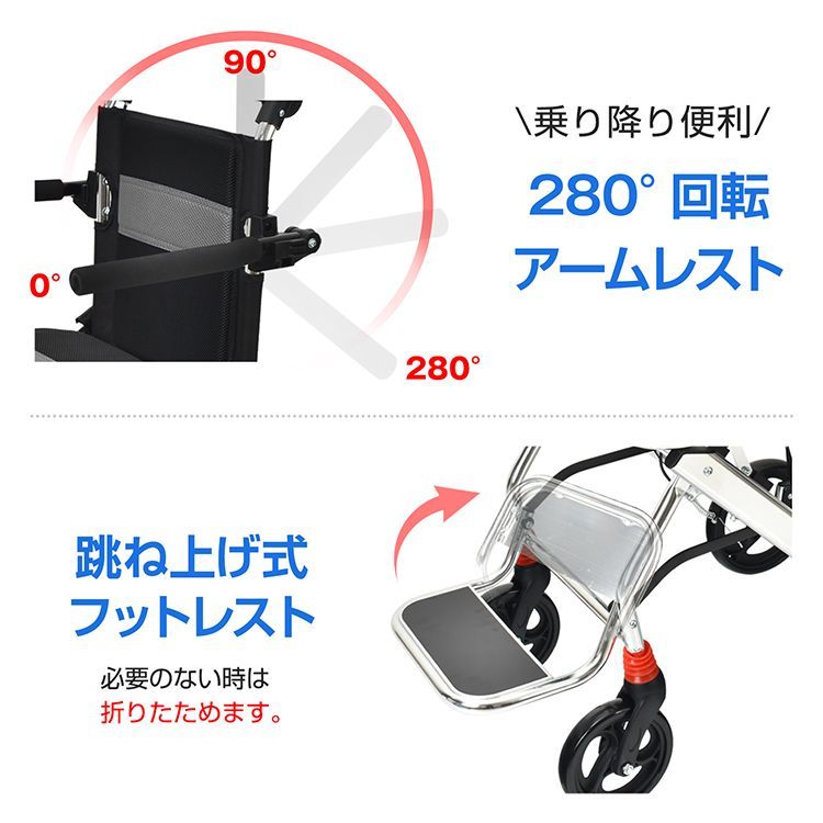 介助型