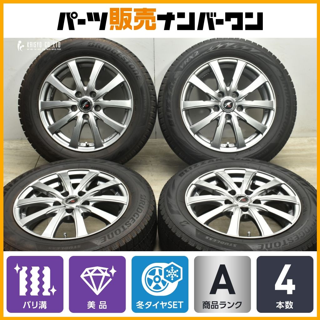 【バリ溝 美品】ファング 16in 6.5J +47 PCD114.3 ブリヂストン ブリザック VRX2 205/60R16 ノア ヴォクシー セレナ アクセラ 即納可能