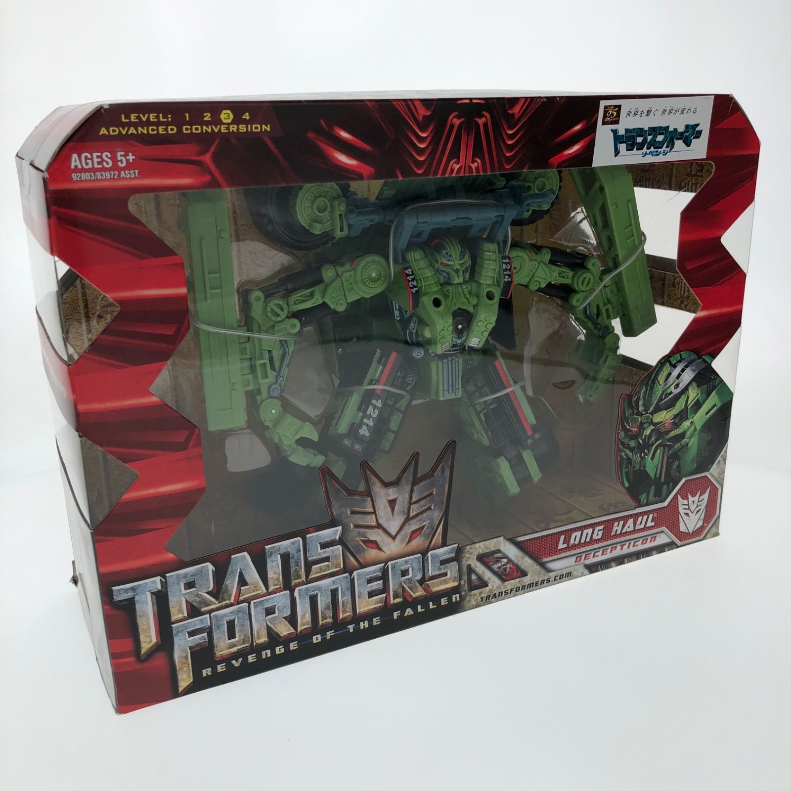 トランスフォーマーリベンジ トランスフォーマームービー RD-17 ロング  