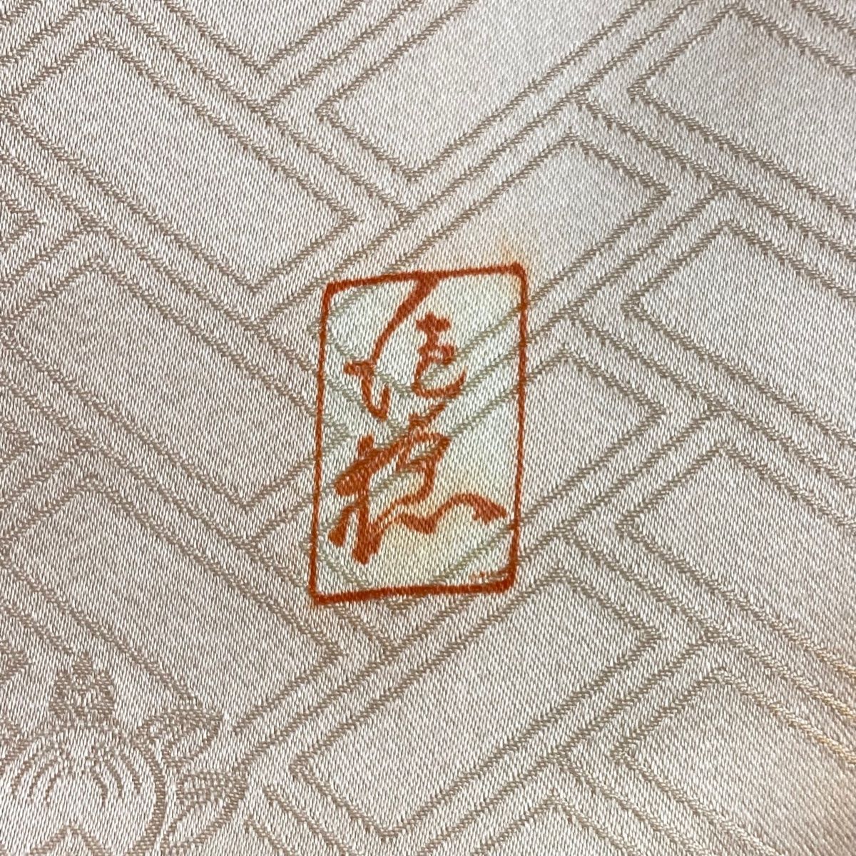 振袖 身丈150.5cm 裄丈63cm S 袷 吾妻徳穂 落款 雪輪 草花 金糸 金彩  